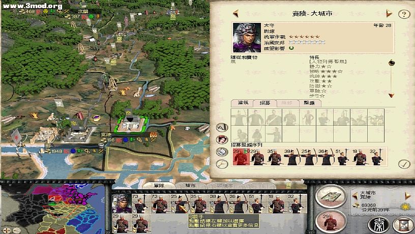 ZhanguoTW 2011-04-06 20-38-17-06.jpg