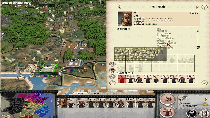 ZhanguoTW 2011-04-06 20-38-04-14.jpg