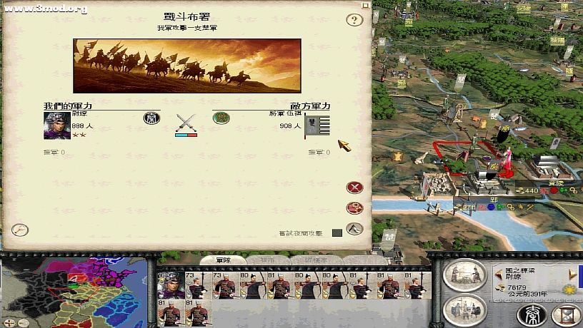 ZhanguoTW 2011-04-06 20-39-36-31.jpg