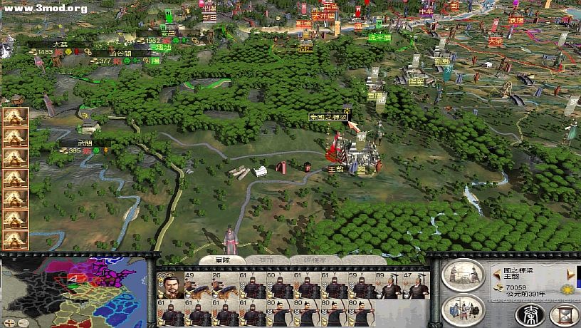 ZhanguoTW 2011-04-06 20-40-31-68.jpg