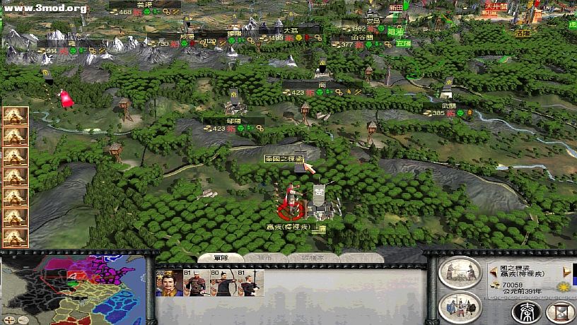 ZhanguoTW 2011-04-06 20-40-41-27.jpg