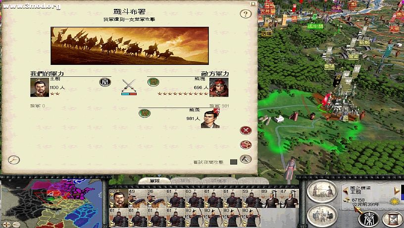 ZhanguoTW 2011-04-06 20-41-29-60.jpg