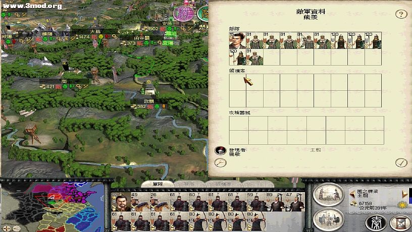 ZhanguoTW 2011-04-06 20-41-45-93.jpg