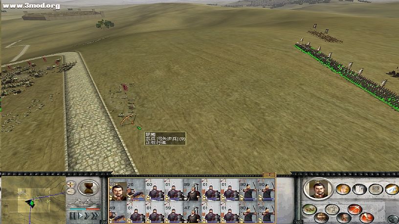 ZhanguoTW 2011-04-06 20-45-17-96.jpg