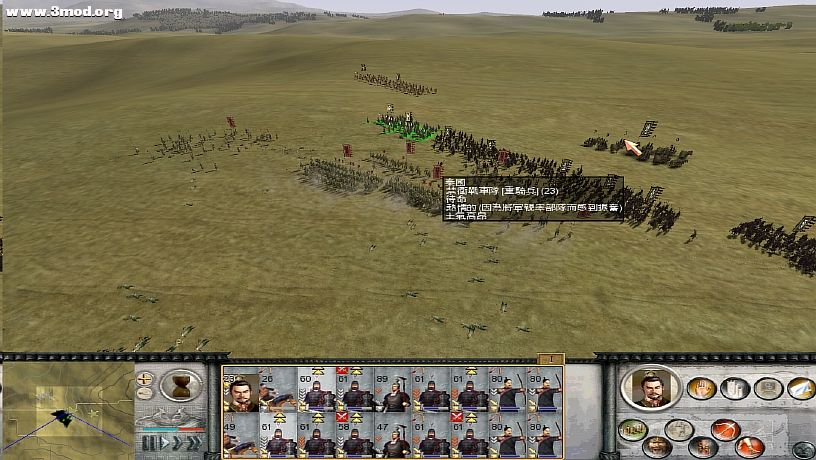 ZhanguoTW 2011-04-06 20-46-25-68.jpg