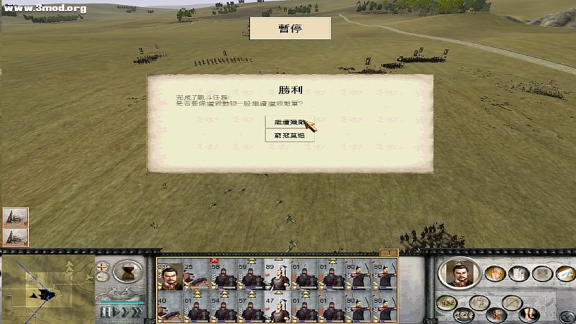 ZhanguoTW 2011-04-06 20-50-59-71.jpg