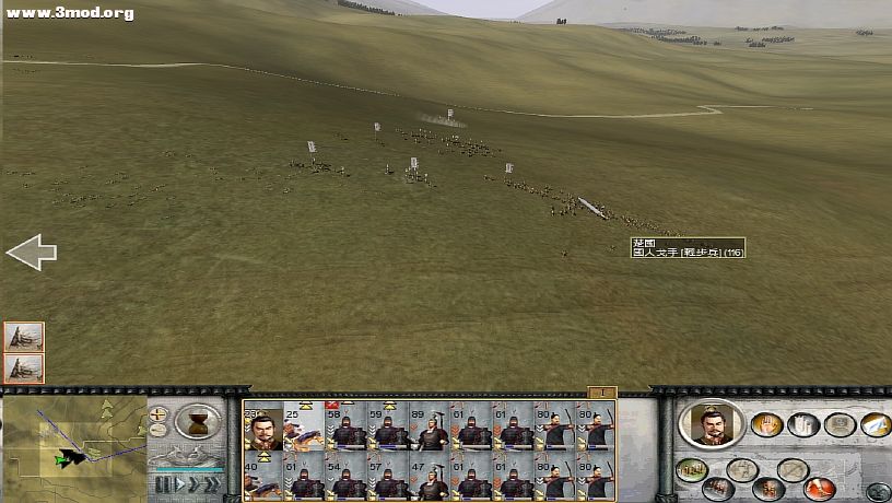 ZhanguoTW 2011-04-06 20-51-28-05.jpg