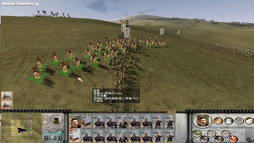 ZhanguoTW 2011-04-06 20-52-21-52.jpg