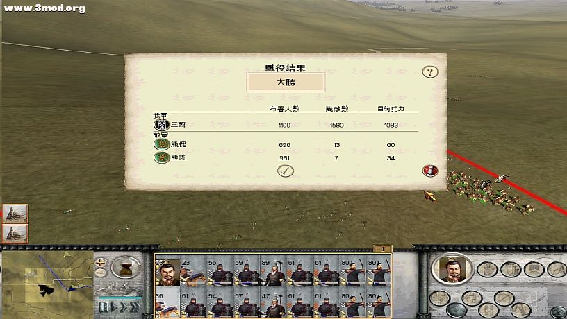 ZhanguoTW 2011-04-06 20-52-47-64.jpg