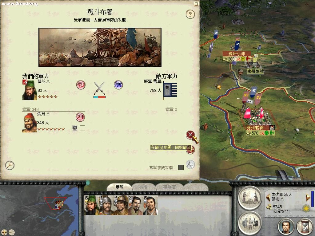 RomeTW-BI 2011-04-11 09-18-46-90.jpg