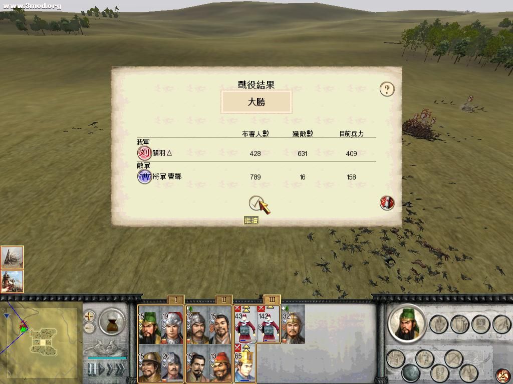 RomeTW-BI 2011-04-11 10-02-39-00.jpg