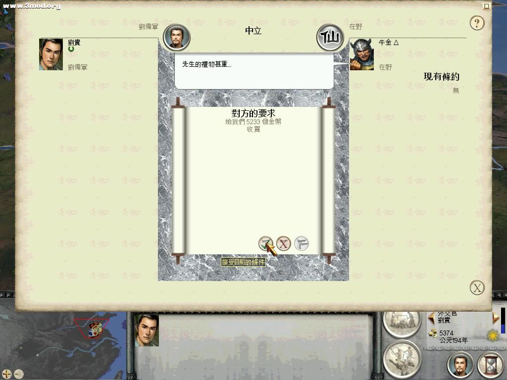 RomeTW-BI 2011-04-11 10-41-12-04.jpg