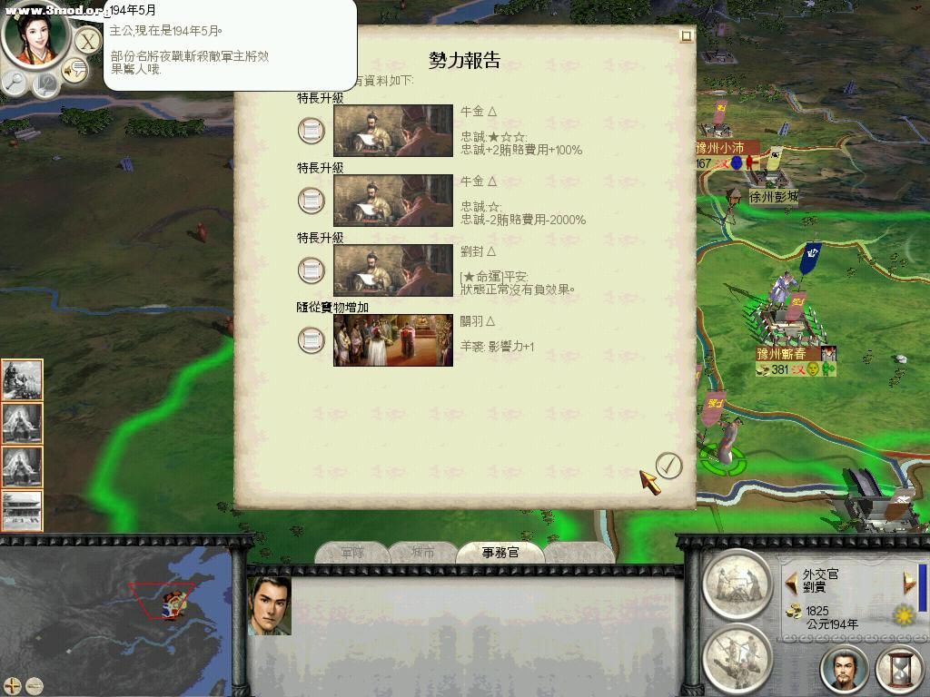 RomeTW-BI 2011-04-11 10-43-42-10.jpg