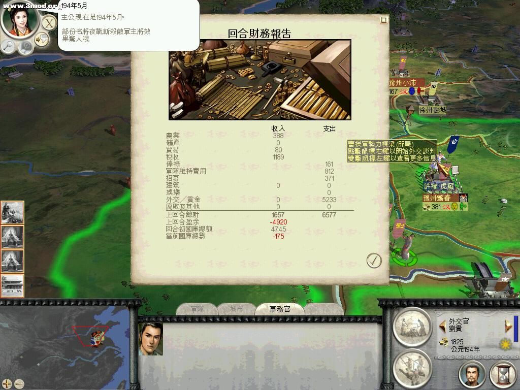 RomeTW-BI 2011-04-11 10-43-56-42.jpg