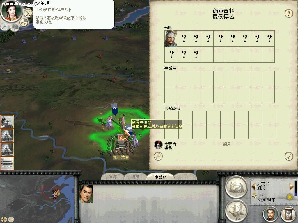 RomeTW-BI 2011-04-11 10-58-19-79.jpg