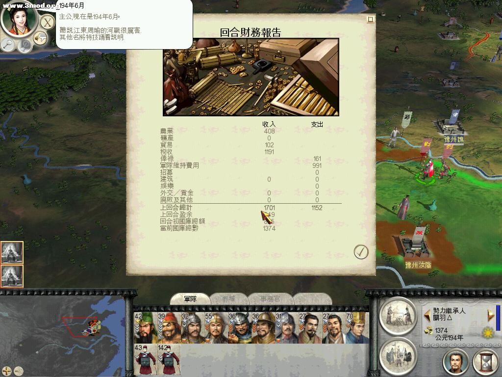 RomeTW-BI 2011-04-11 11-00-26-12.jpg