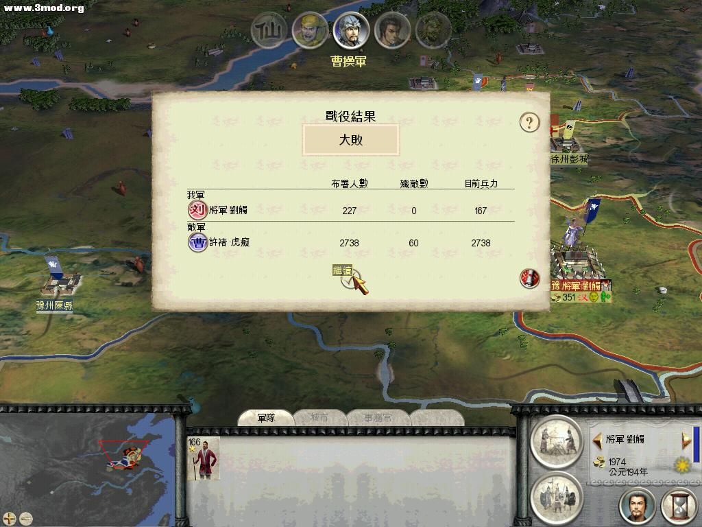 RomeTW-BI 2011-04-11 11-49-58-89.jpg