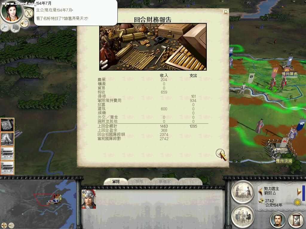 RomeTW-BI 2011-04-11 11-51-10-68.jpg