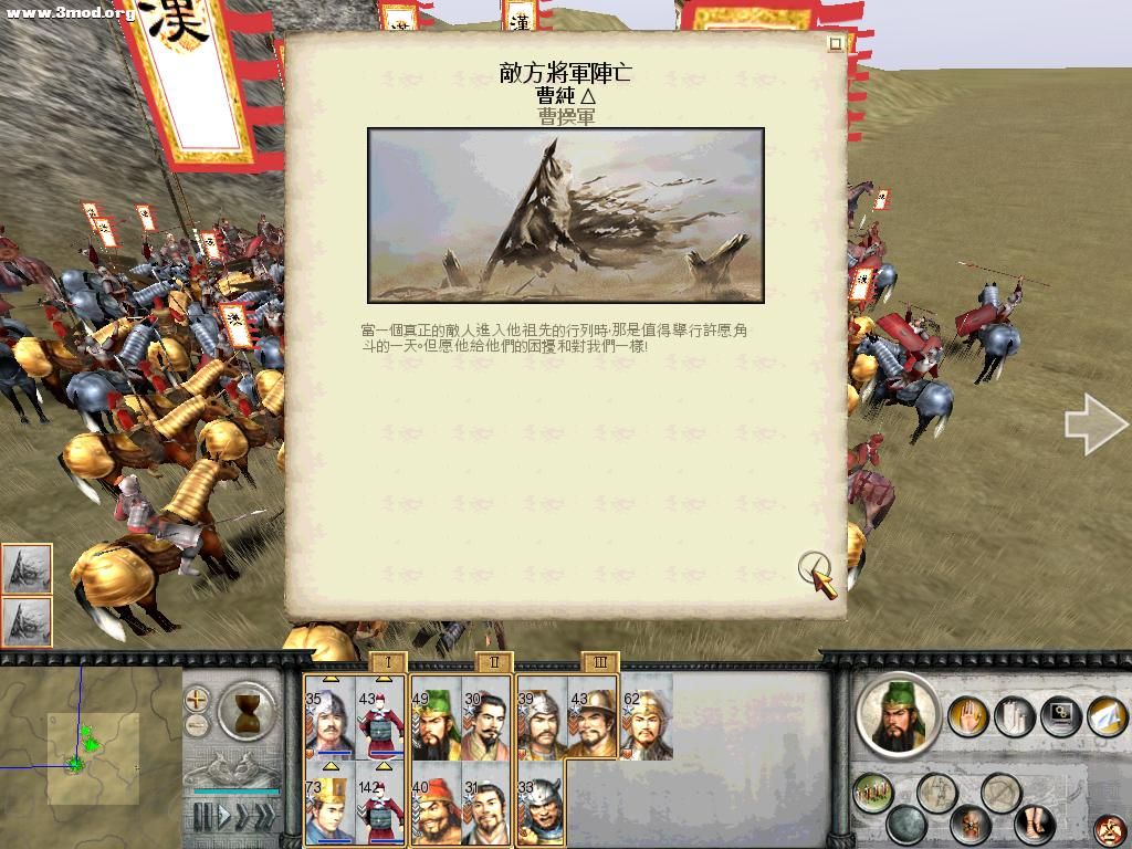 RomeTW-BI 2011-04-11 11-57-48-28.jpg