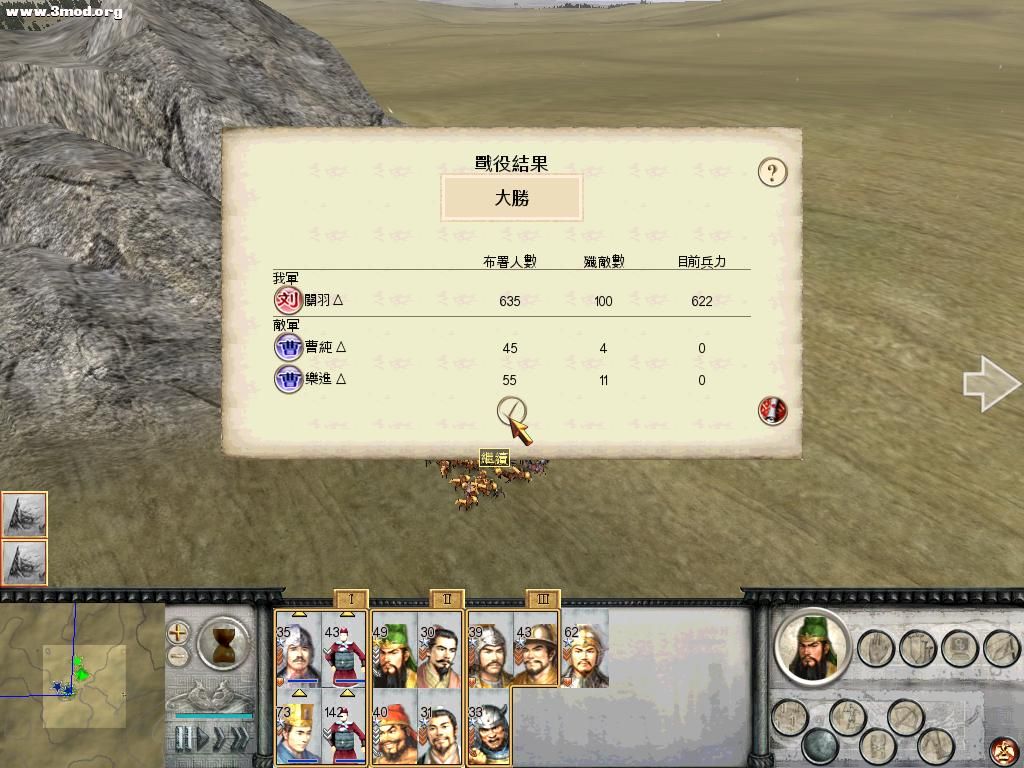 RomeTW-BI 2011-04-11 11-58-00-51.jpg