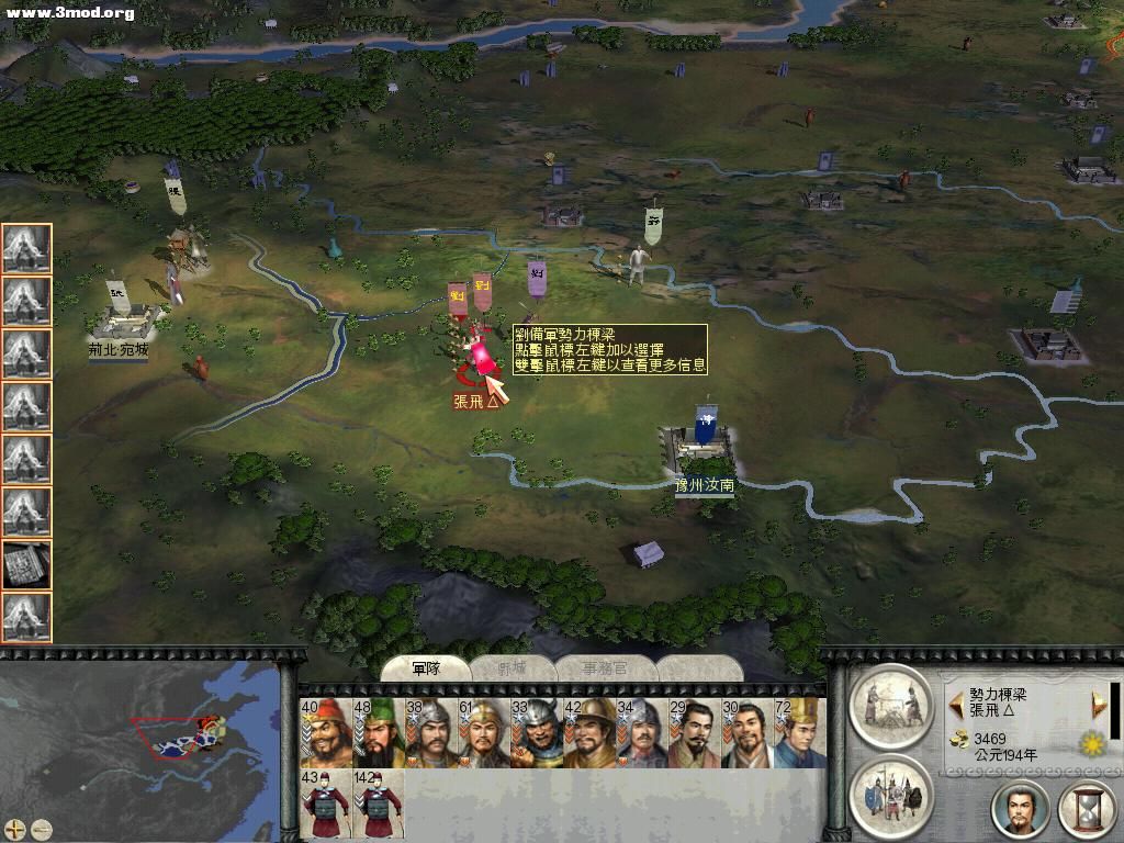 RomeTW-BI 2011-04-11 11-59-46-03.jpg