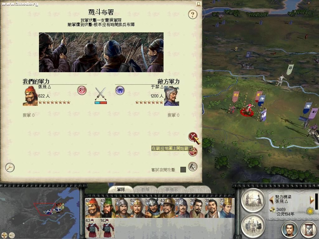 RomeTW-BI 2011-04-11 14-00-10-23.jpg