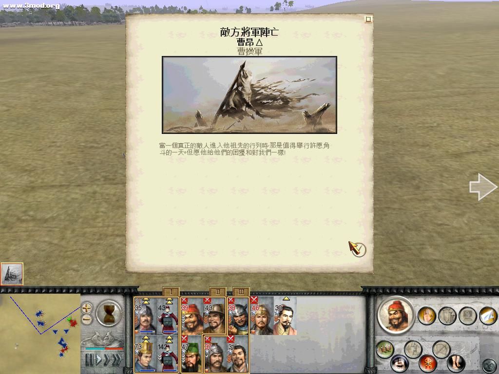 RomeTW-BI 2011-04-11 14-04-04-92.jpg