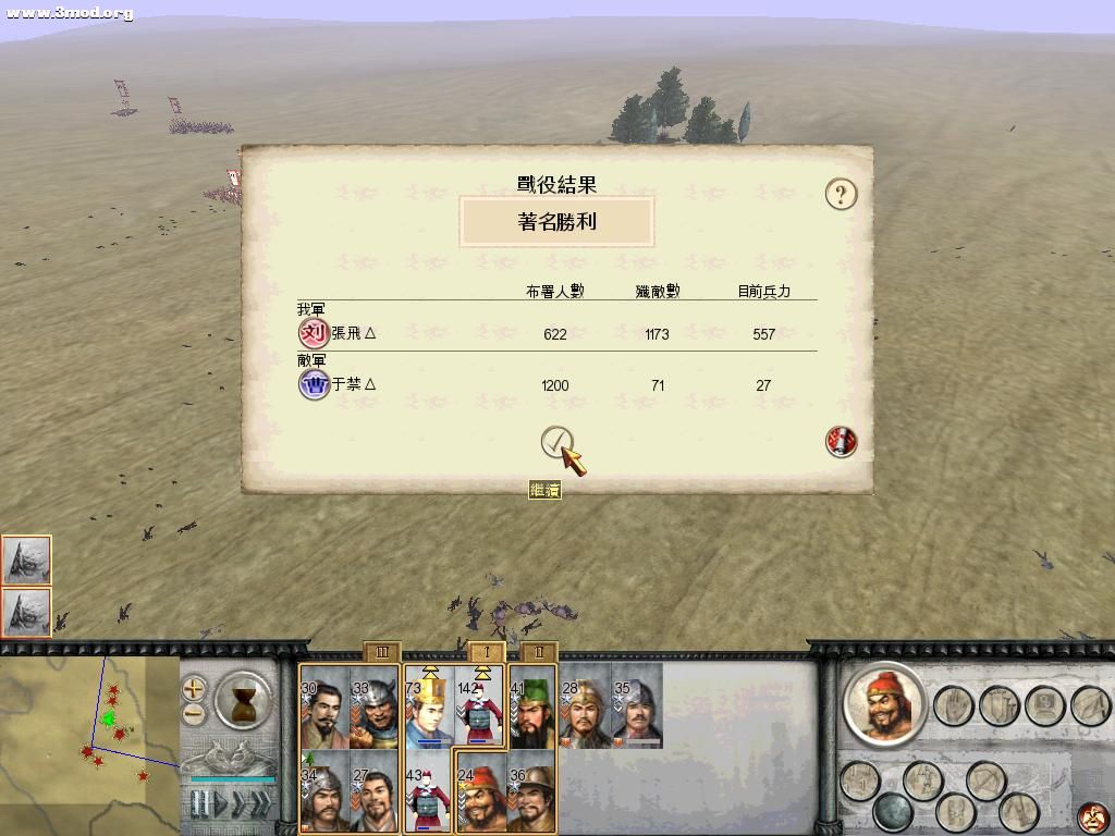 RomeTW-BI 2011-04-11 14-10-03-37.jpg