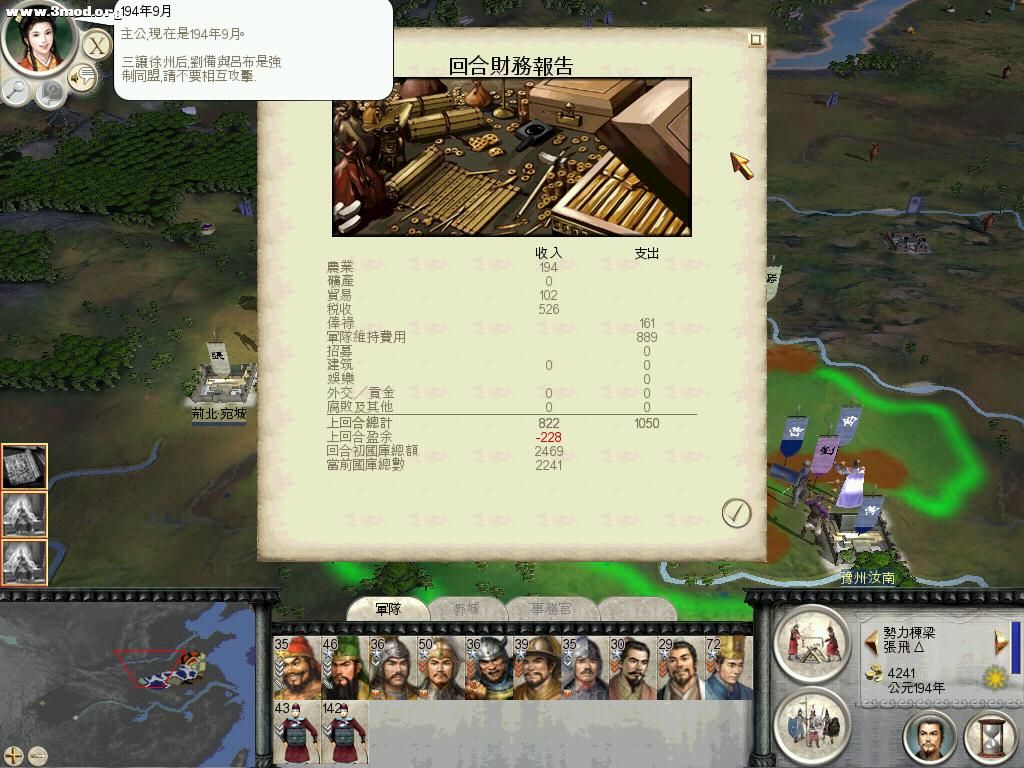 RomeTW-BI 2011-04-11 14-10-56-64.jpg