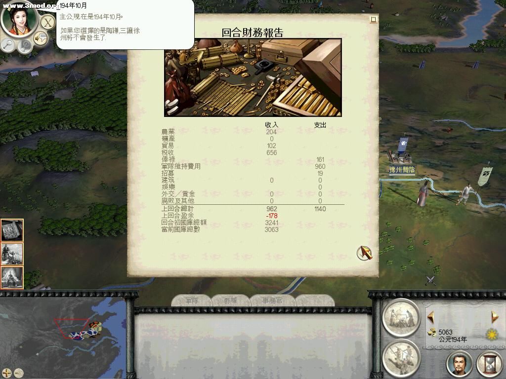 RomeTW-BI 2011-04-11 14-13-15-73.jpg