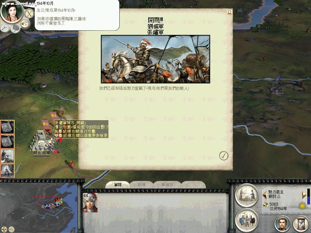 RomeTW-BI 2011-04-11 14-15-05-51.jpg