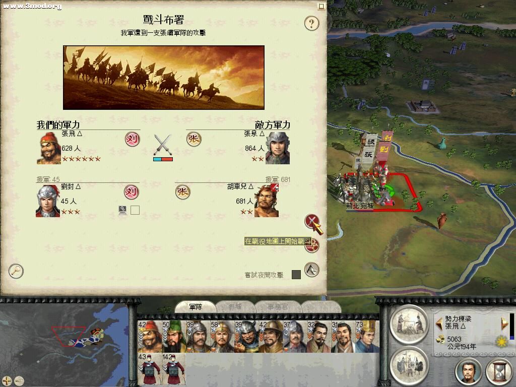 RomeTW-BI 2011-04-11 14-19-55-47.jpg