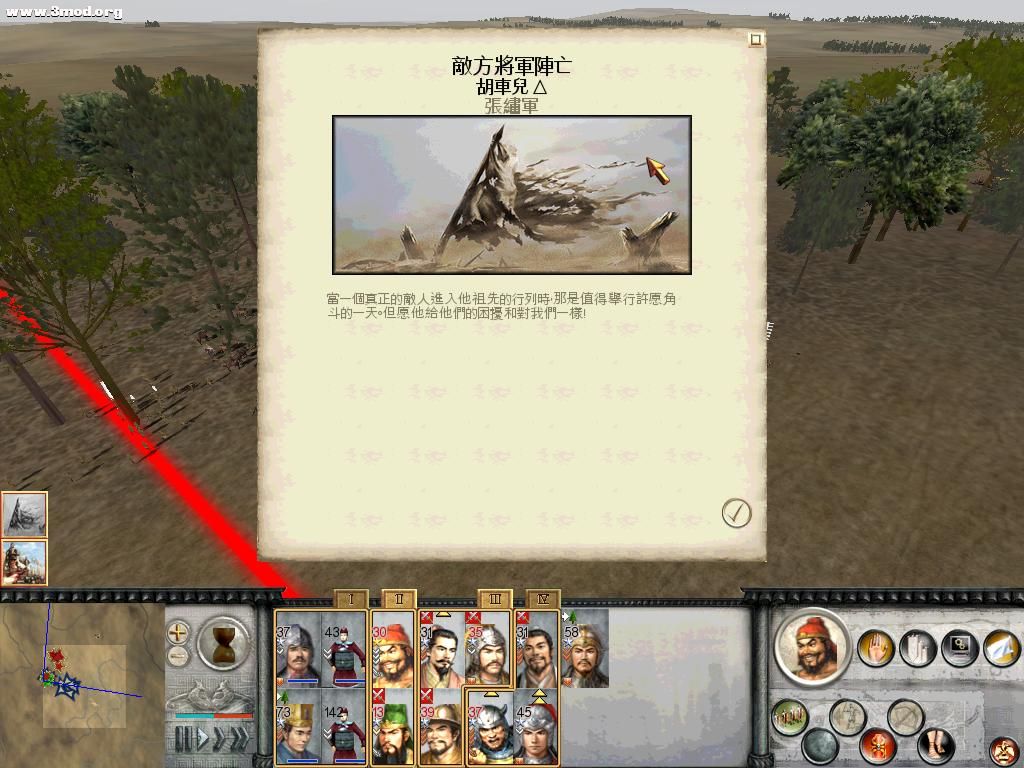 RomeTW-BI 2011-04-11 14-24-18-98.jpg