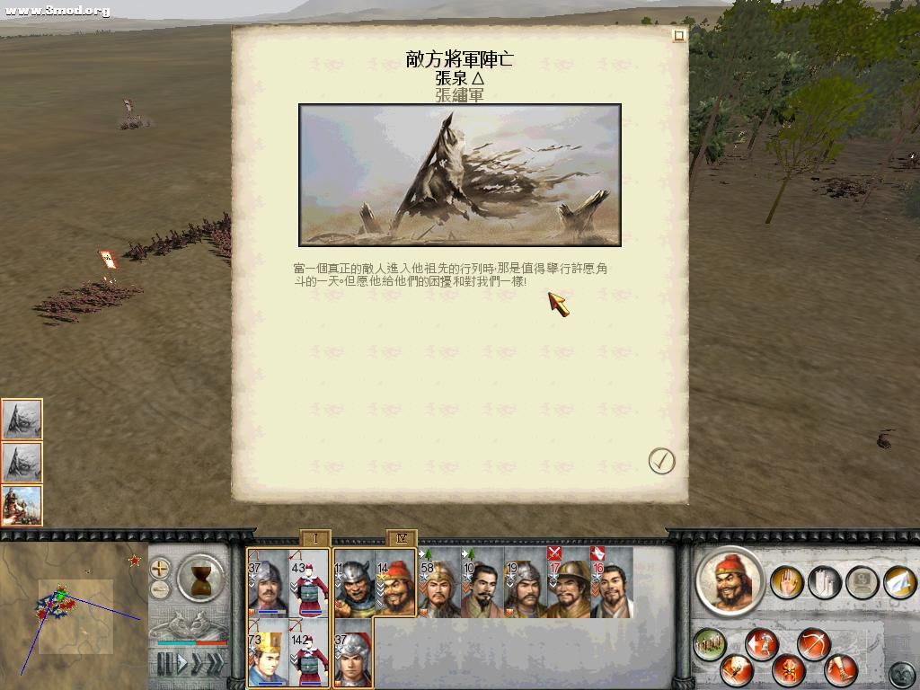 RomeTW-BI 2011-04-11 14-27-43-43.jpg