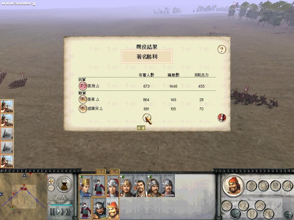 RomeTW-BI 2011-04-11 14-32-52-20.jpg