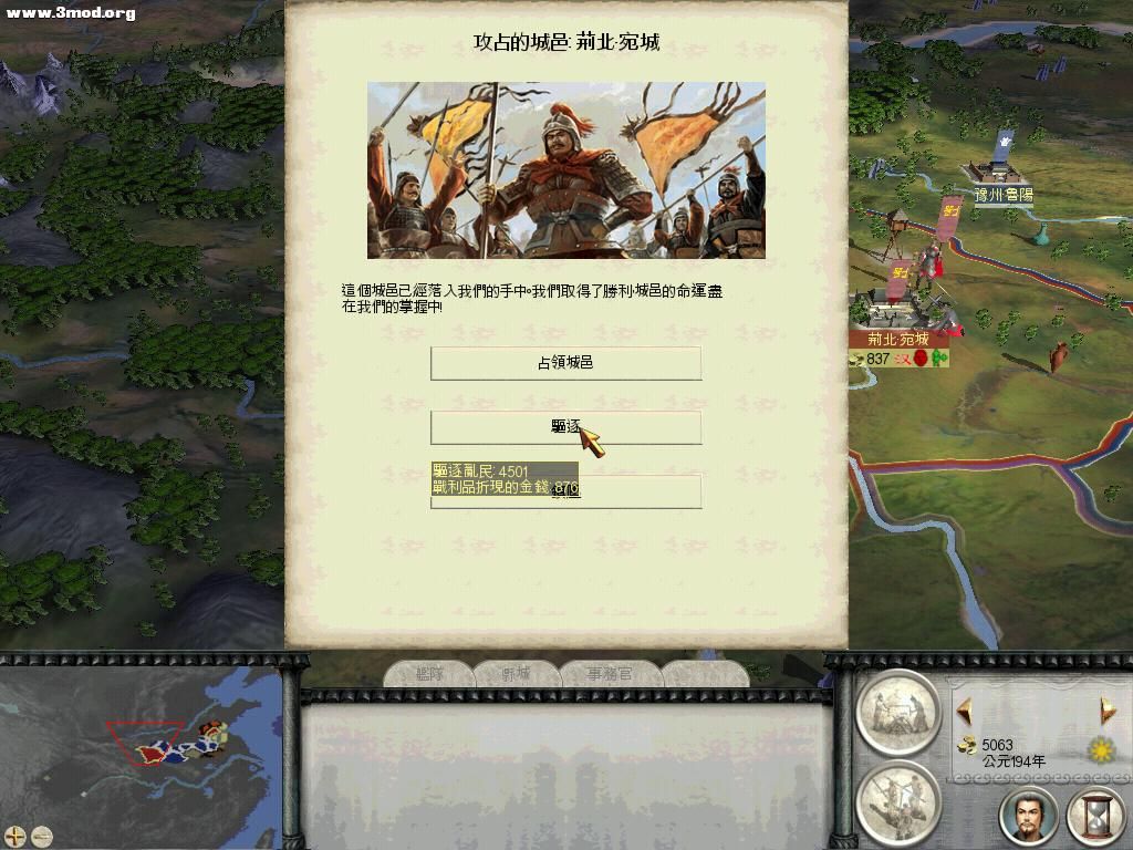 RomeTW-BI 2011-04-11 14-33-24-11.jpg