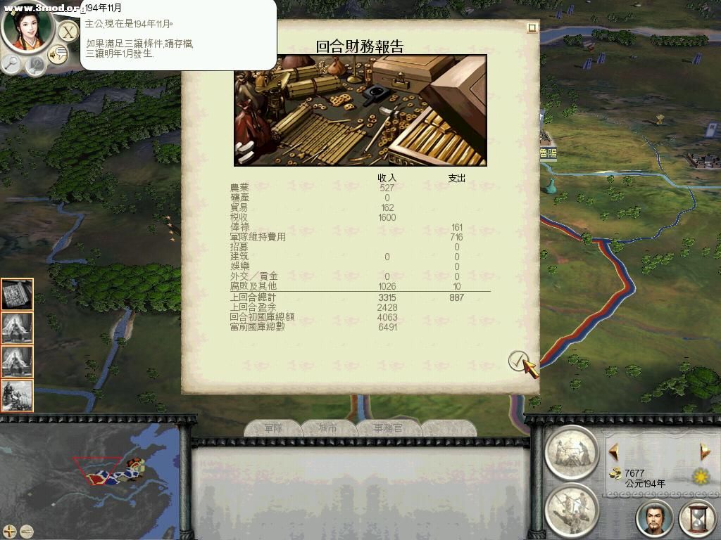 RomeTW-BI 2011-04-11 14-34-41-76.jpg