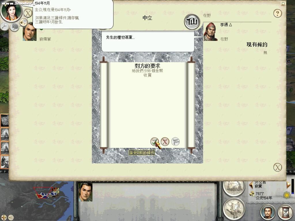 RomeTW-BI 2011-04-11 16-27-16-29.jpg