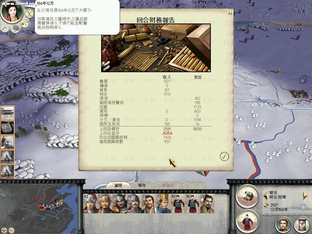 RomeTW-BI 2011-04-11 16-46-30-34.jpg