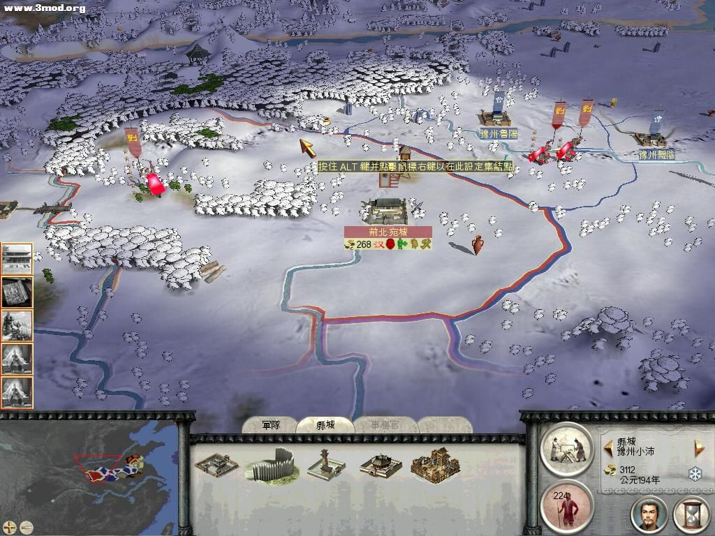 RomeTW-BI 2011-04-11 16-47-19-98.jpg