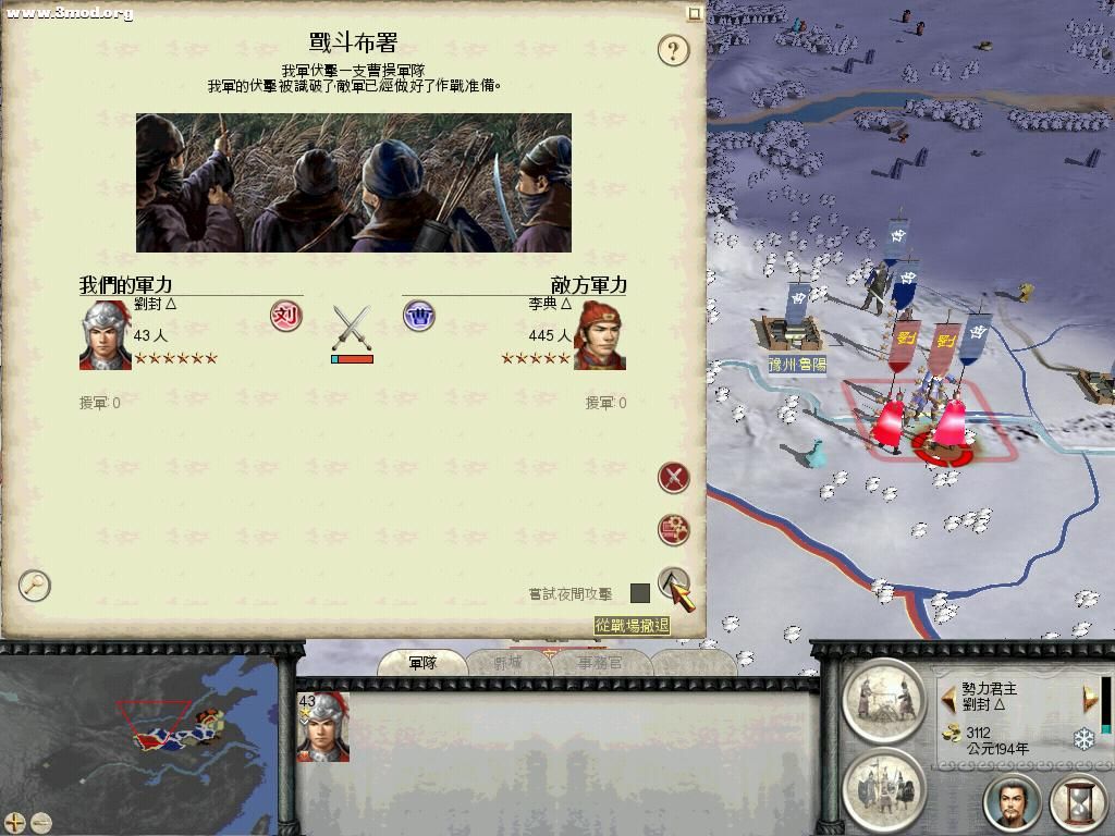 RomeTW-BI 2011-04-11 16-47-56-45.jpg