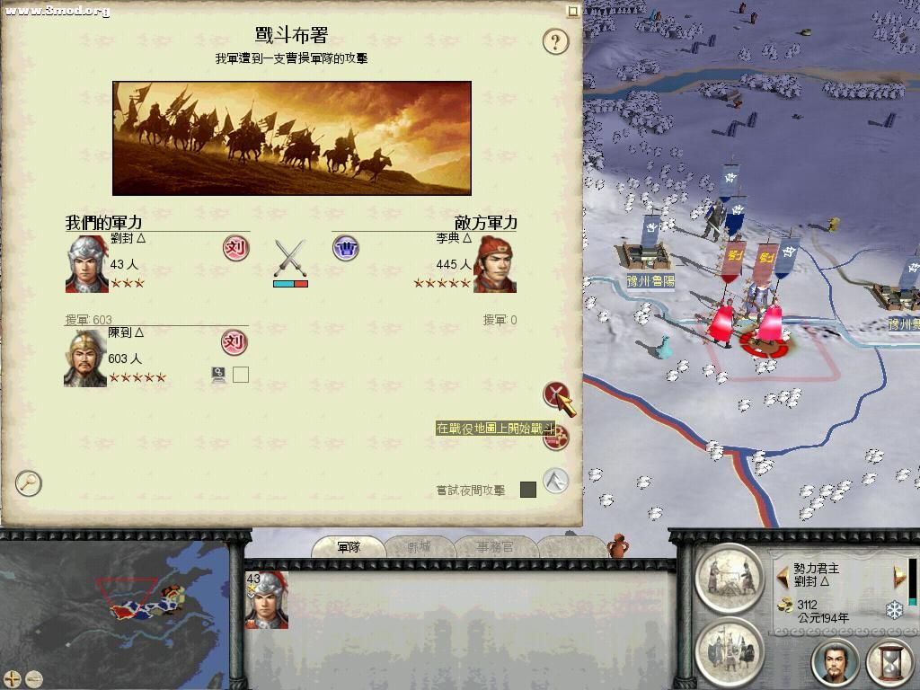 RomeTW-BI 2011-04-11 16-48-14-32.jpg