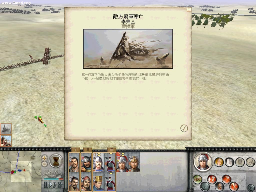 RomeTW-BI 2011-04-11 16-51-52-28.jpg