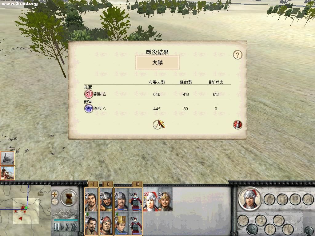 RomeTW-BI 2011-04-11 16-52-46-73.jpg