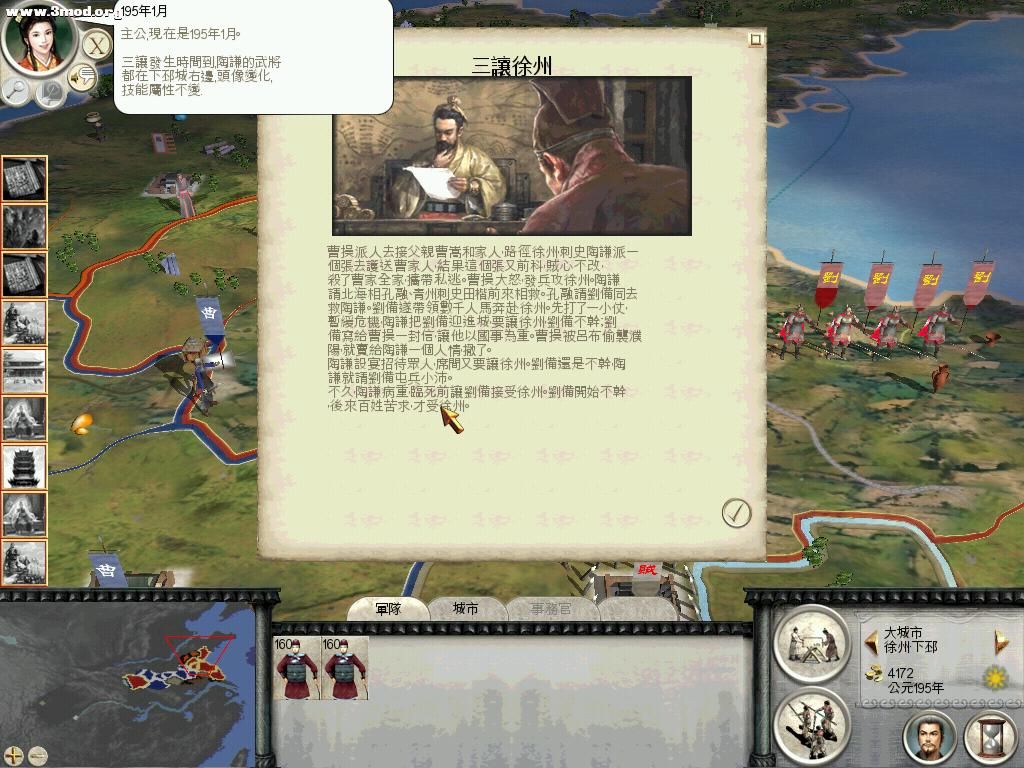 RomeTW-BI 2011-04-11 16-54-09-06.jpg