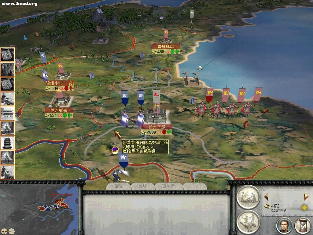 RomeTW-BI 2011-04-11 17-10-22-11.jpg