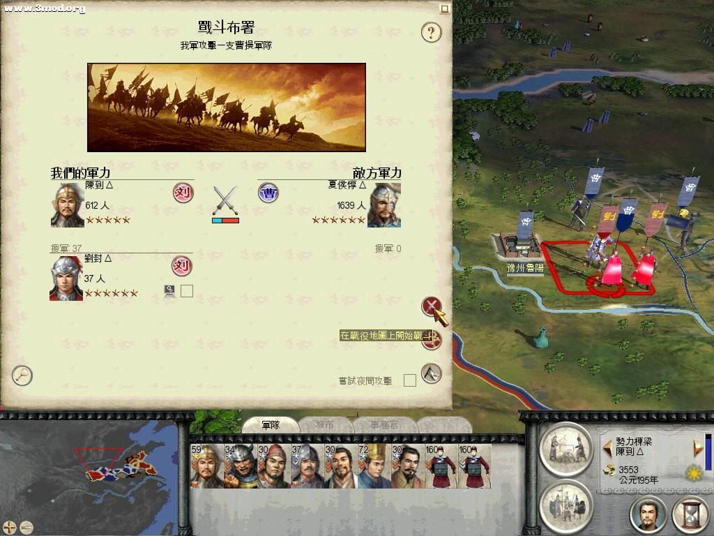 RomeTW-BI 2011-04-11 22-28-40-70.jpg