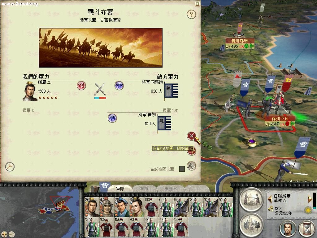 RomeTW-BI 2011-04-13 09-12-09-18.jpg