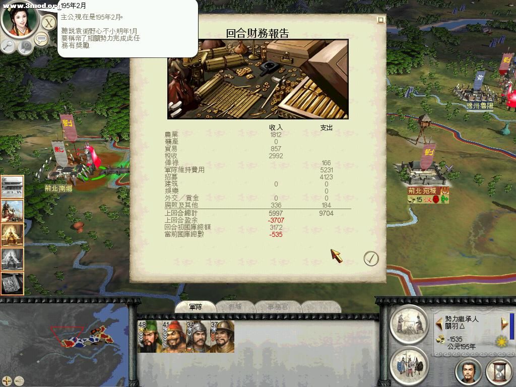 RomeTW-BI 2011-04-13 23-20-21-98.jpg