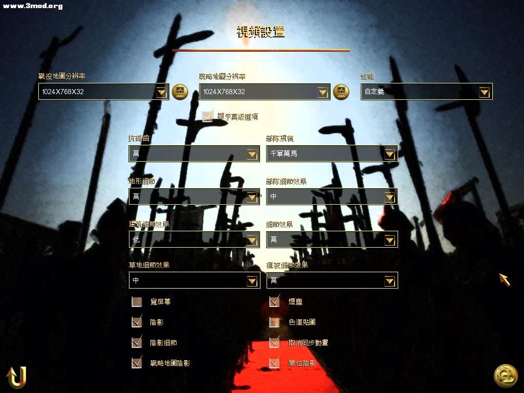 RomeTW-BI 2011-04-14 12-48-39-26.jpg